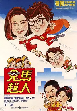 国产视频 二区