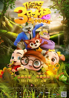 我的美妻子