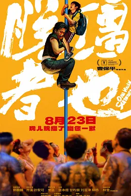 刺激的农村性事