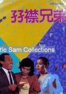 国产精品1区2区