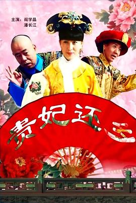 少妇的激情电影