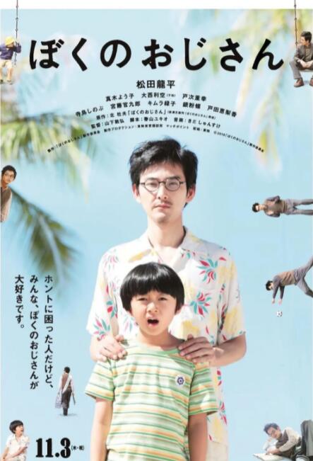 日韩精品大片