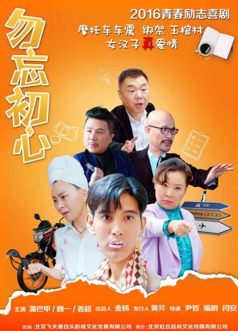 欧美精品一区二区三区在线播放