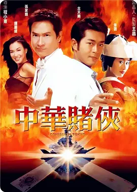 《漂亮女教师3》