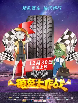 我在未来等你 电视剧