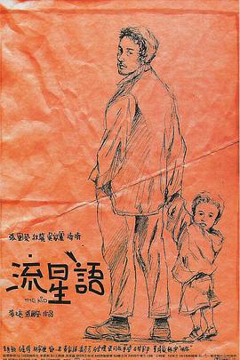 日韩理伦电影