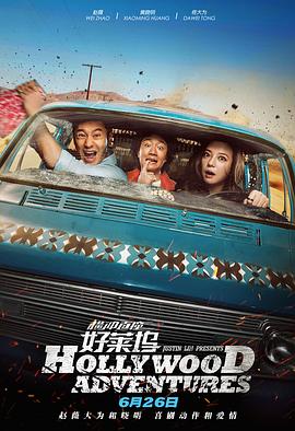 漆黑的射干动漫