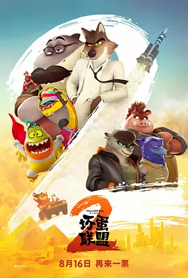 斯文的师生