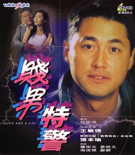 二次元胸像气球越来越大的视频