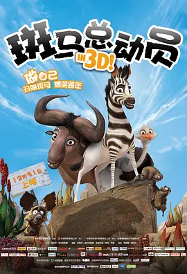 《晚安兄妹》樱花动漫