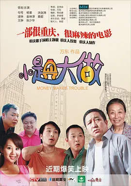 放荡的女医生bd电影