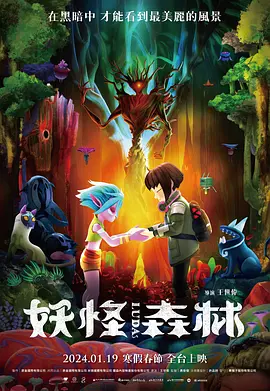 岬樱