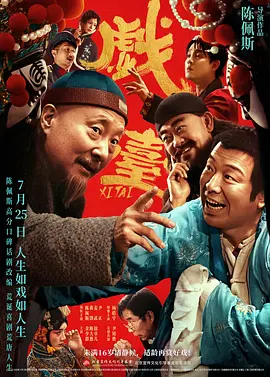 欧美国产日韩综合