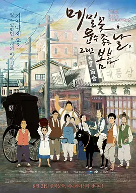 国产熊片