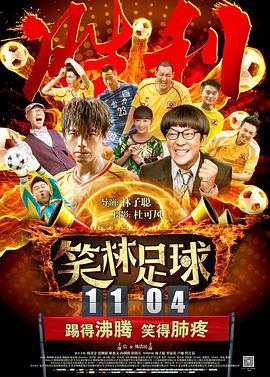 久久综合丁香激情久久
