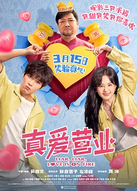 小早川玲子在线播放