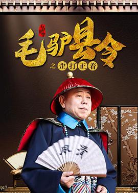 利剑出击