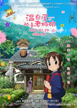 狠狠噜噜