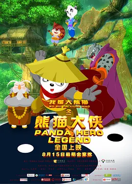 精品伊人久久香线蕉