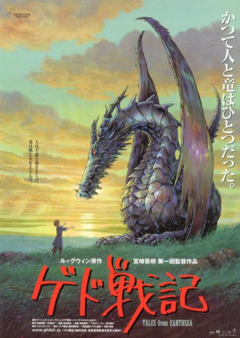 相信爱的纯真
