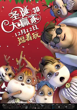 紧致世界