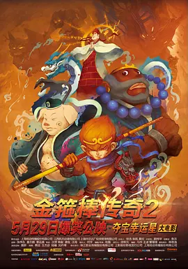 多摩豪漫画全彩全集