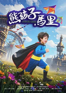伊人久久综合影院首页