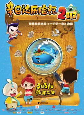 欧洲日本成人