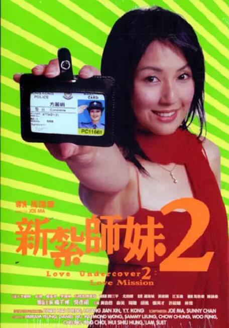 学生调教