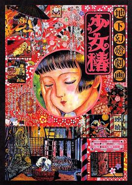 亚洲日本精品