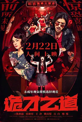 黄色片国产片