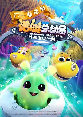 送你一朵小红花在线观看
