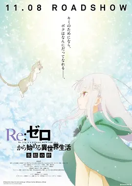 日本道色综合久久影院