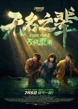 都市激情中文字幕