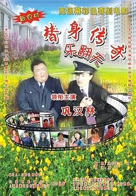 我朋友的麦子播放