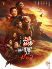操你的逼