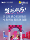 久精品视频村上里沙