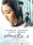亚洲欧美日本一区