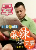 小荡货高h