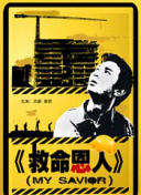 色就去色