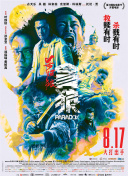 香蕉大成网人站在线
