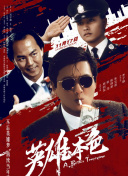 久久综合给合狠狠狠色97