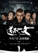 2012国语在线观看免费完整版