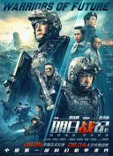 亚洲综合精品成人啪啪
