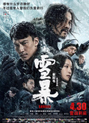 休假的