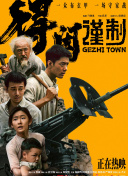 亚洲免费大片