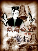 女性尿孔被撑开调教