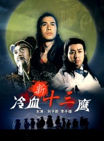 深夜老司机福利
