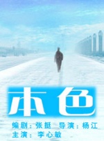 五月天激情在线视频