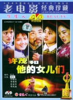 女职工的品味